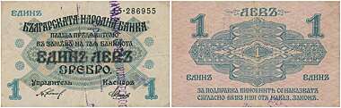 Лот