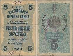 Лот