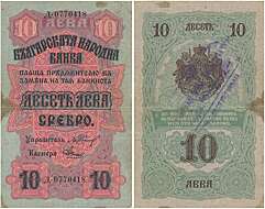 Лот