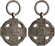 Лот