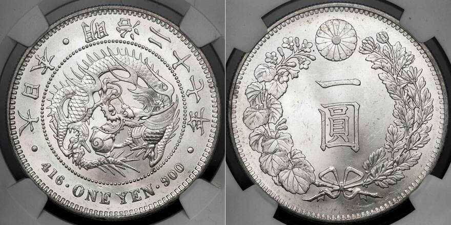 Los 174 日本 新一圓銀貨 小型 New Type 1yen Small Size 明治27年 14 Jnda01 10a Km Ya25 24th Auction Auction World Sixbid