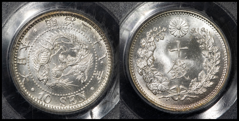 公式通販にて購入 銀貨 明治34年 (1901)PCGSMS62 | domofon-vizit.dp.ua