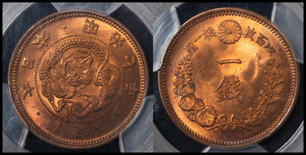 50銭銀貨 明治37年 (1904年)PCGS MS62トーンコイン 旧硬貨 - 美術品 ...