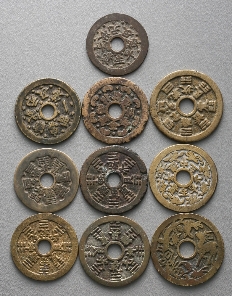 中国 絵銭 変形環付 寿比南山 易養成人 古銭 ⑥