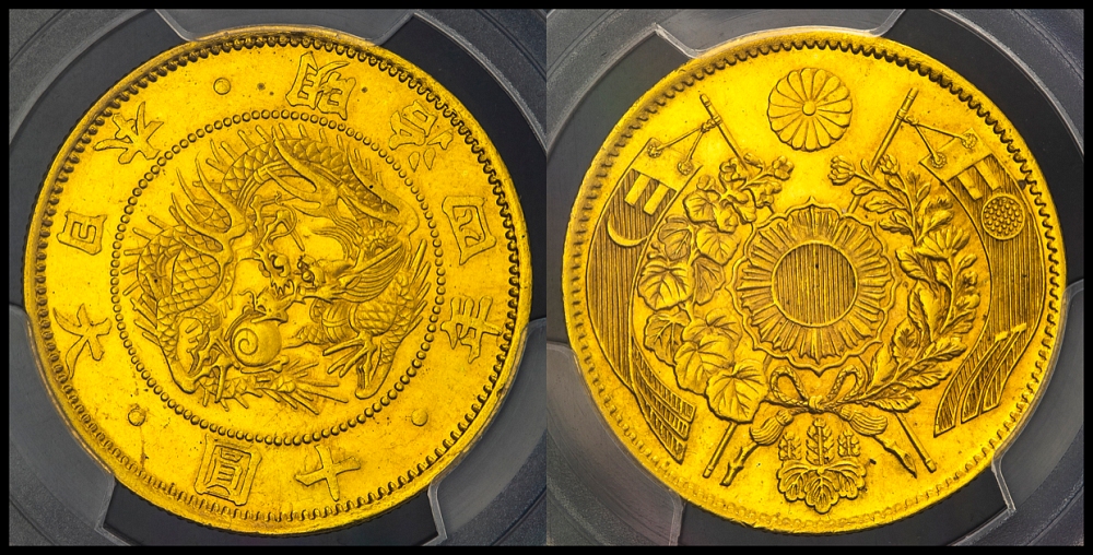 Lot: 169 | 日本/ 旧十圓金貨Old type 10Yen 明治4年（1871） / 0