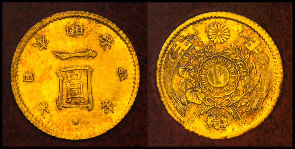 Lot: 153 | 日本/ 旧一圓金貨Old type 1Yen（Gold） 明治4年（1871