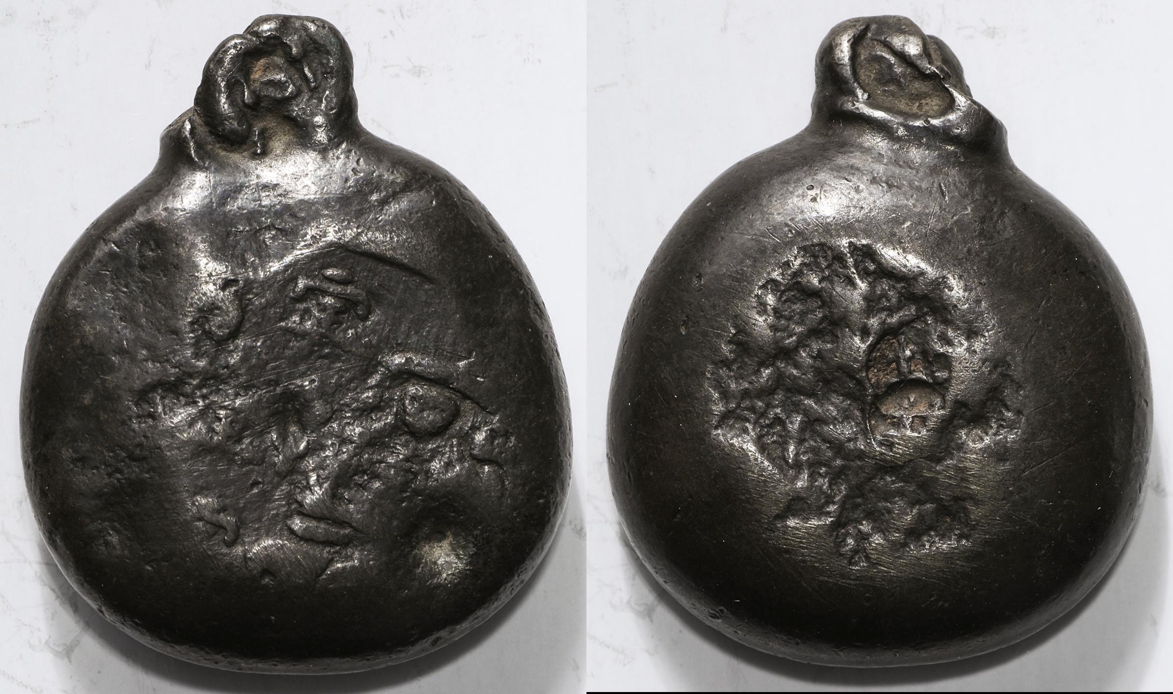 宝永四ッ宝豆板銀 片面大黒