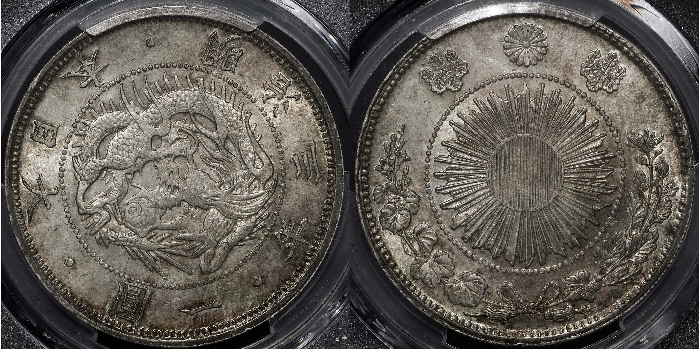 拍品: 87 | 日本/ 旧一圓銀貨Old type 1Yen 明治3年(1870) / JNDA01-9