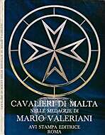 Лот