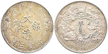 拍品