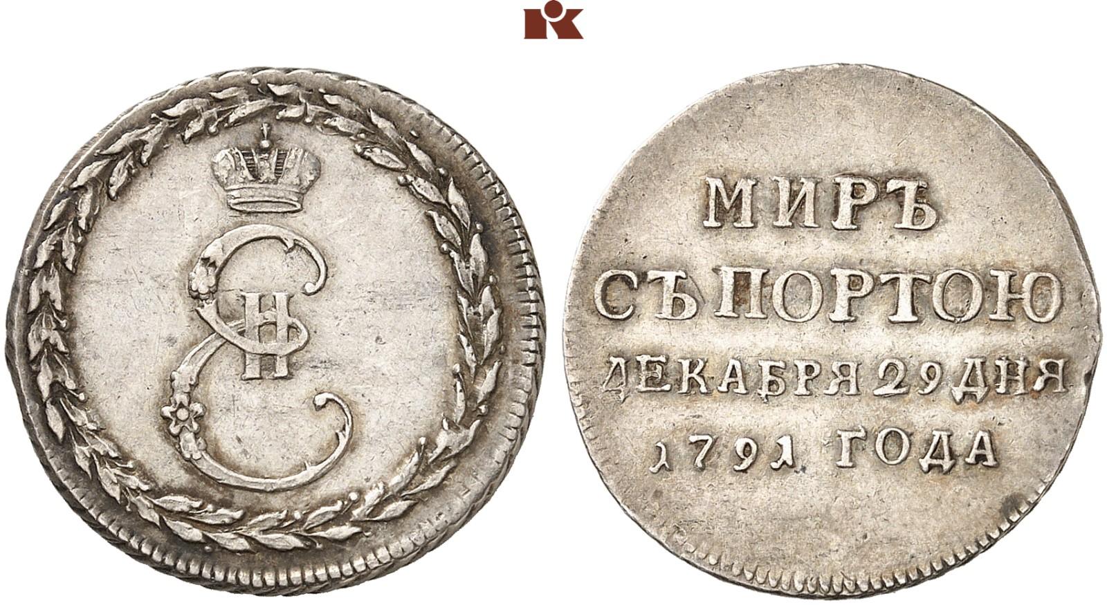 1841 Russland Münze oder Medaille mit Randinschrift KEINE AHUNG WAS DRAUF STEHT 