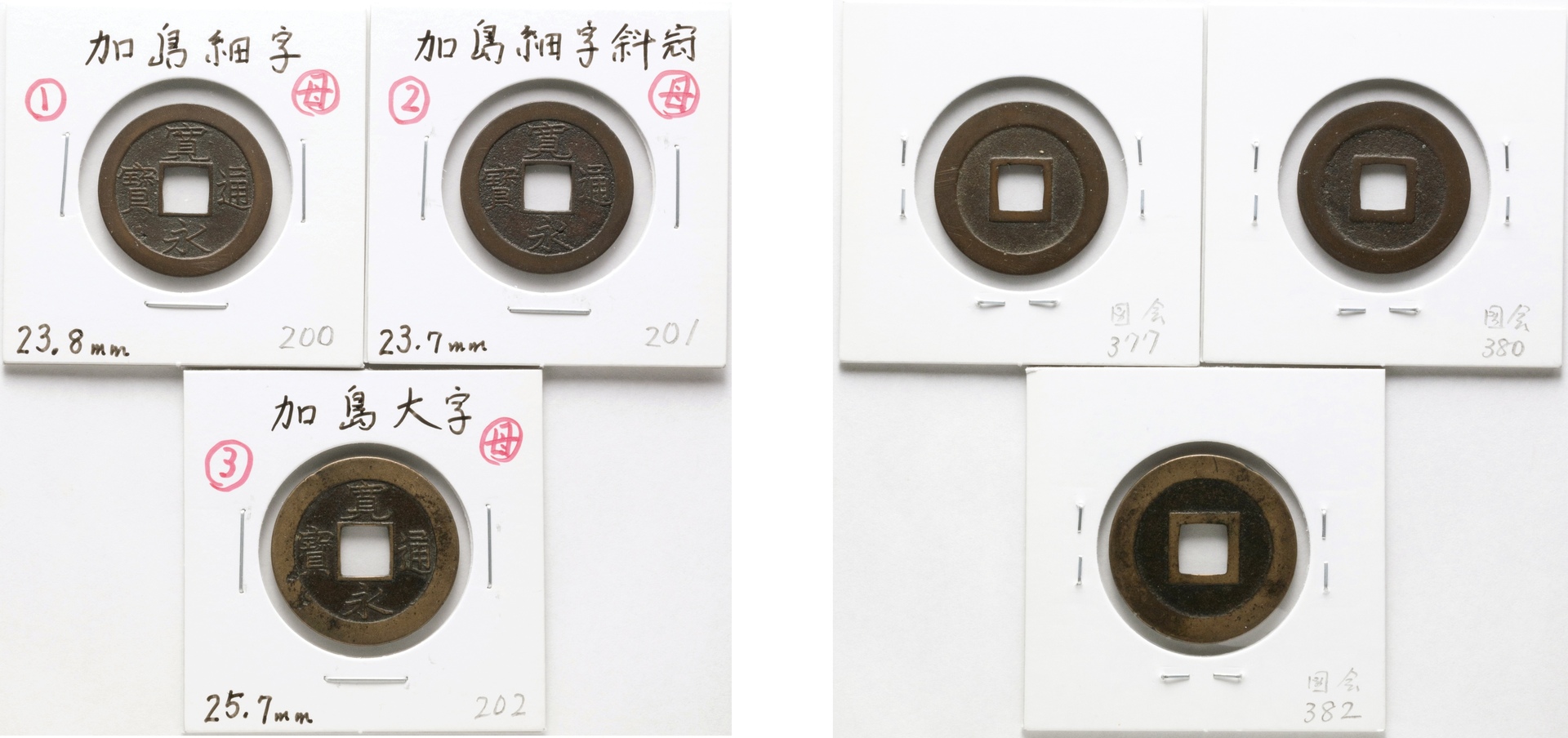 GINZA COINS CO. | 13855