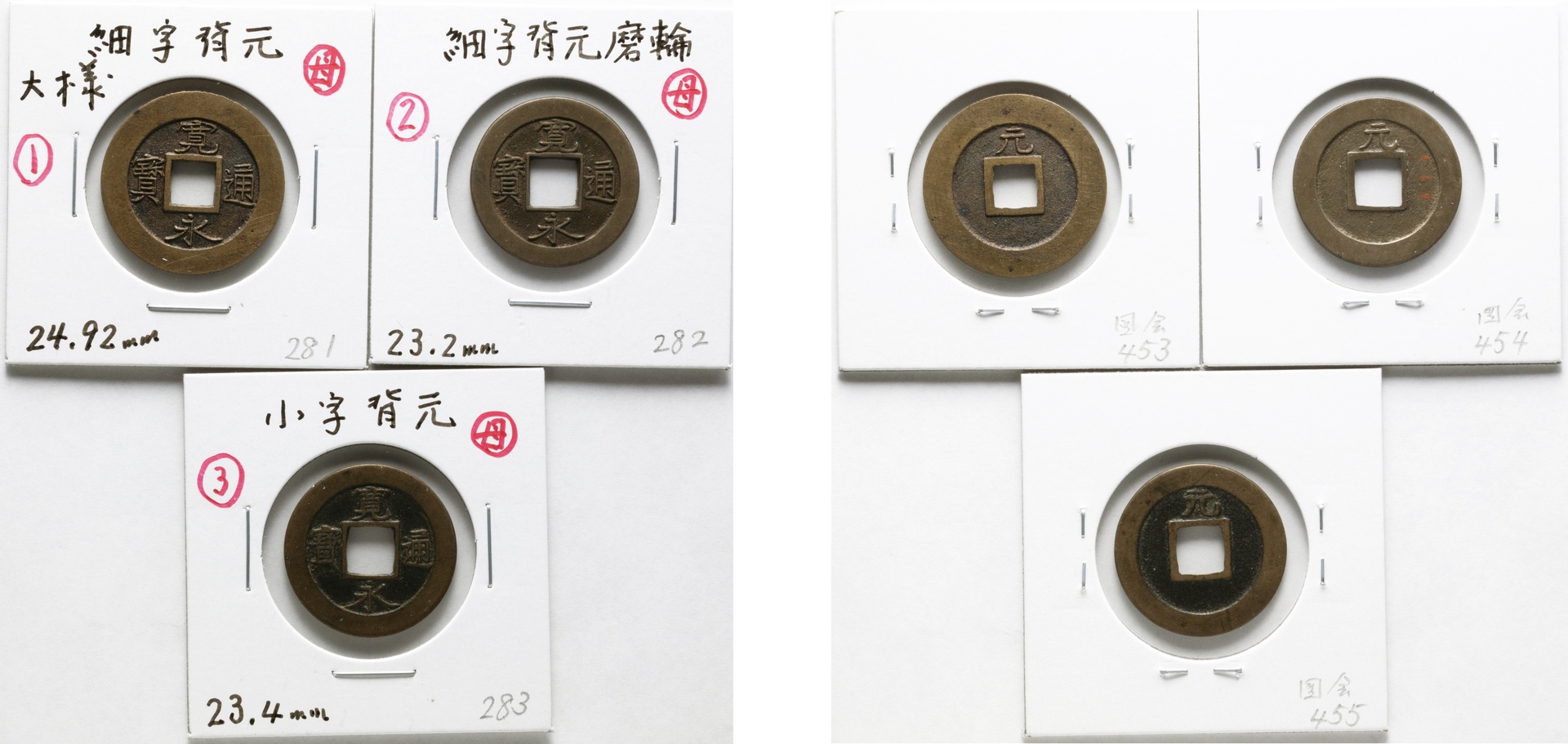 GINZA COINS CO. | 13855