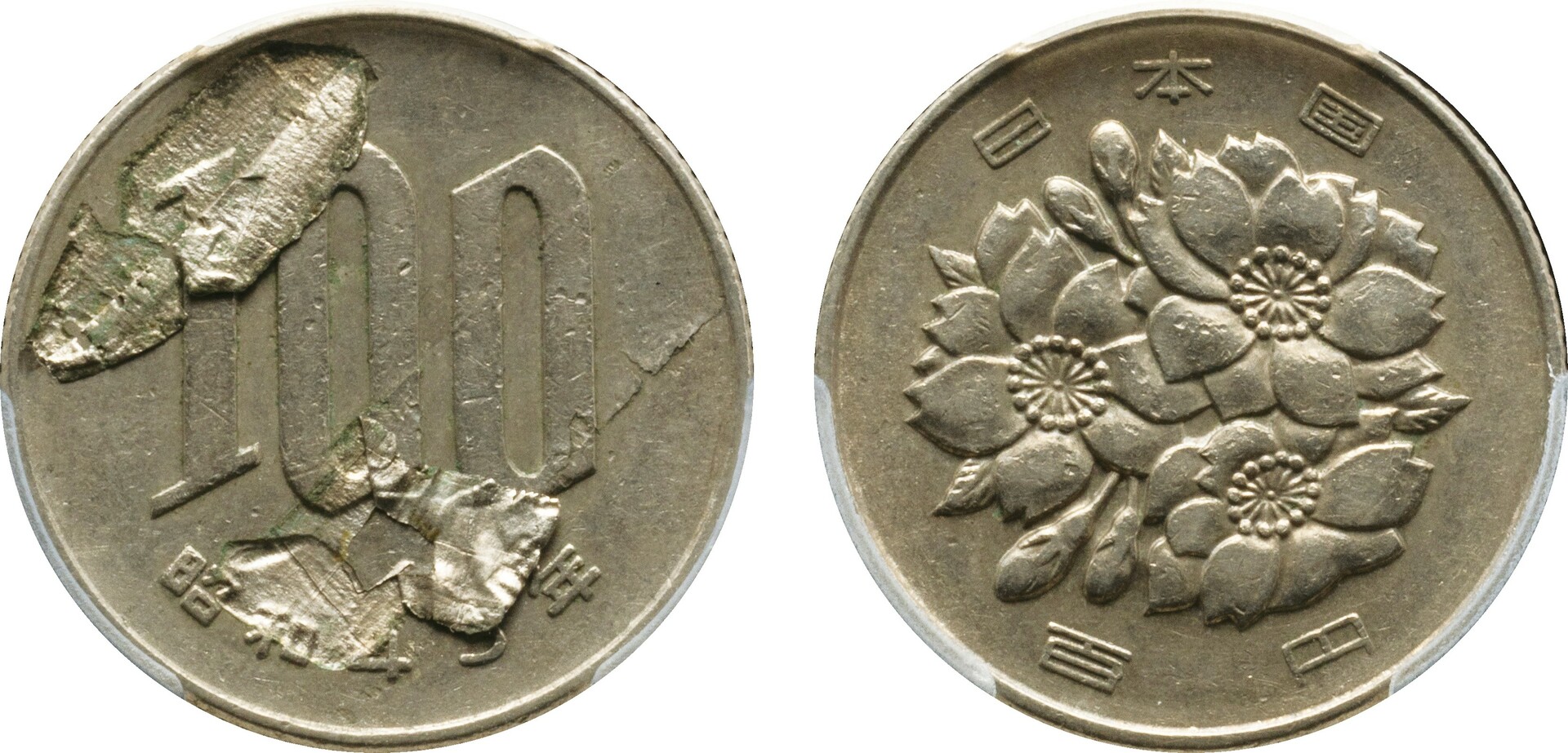 GINZA COINS CO. | 13969
