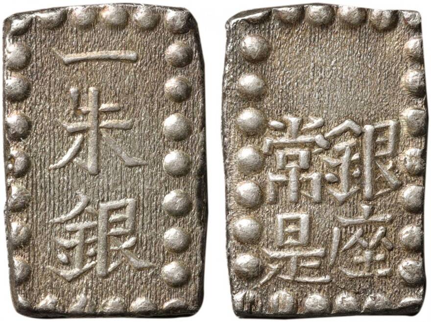 Los 78 安政一朱銀oj型定落安政6年 明治元年 1859 1868 古42 Tone Vf Auction No 30 Ginza Coins Co Sixbid