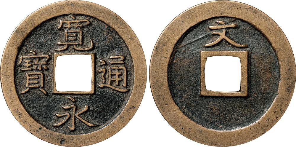 GINZA COINS CO. | 6127