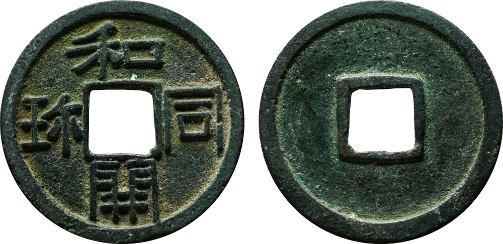 GINZA COINS CO. | 10357