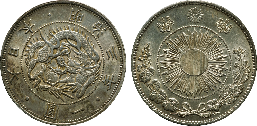 拍品: 263 | 旧1円銀貨明治3年無輪| Toned VF+ | Auction No. 112