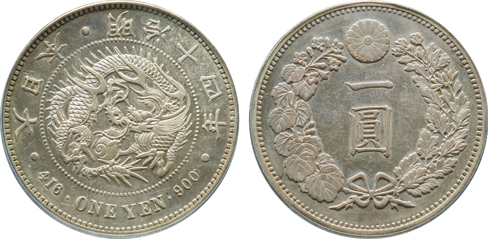 Lot: 277 | 新1円銀貨(大型) 明治14年 低四(準降四) PCGS(AU58) | EF