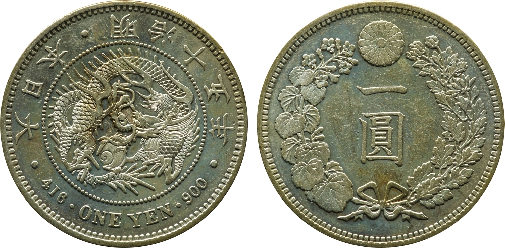 拍品: 287 | 新1円銀貨(大型) 明治15年| VF | Auction No. 112 | GINZA