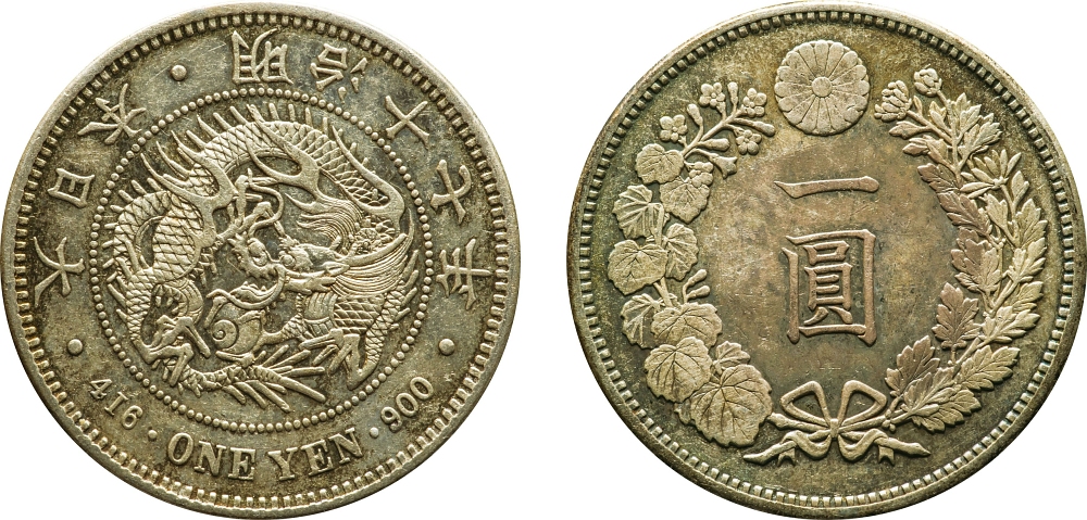 Lot: 296 | 新1円銀貨(大型) 明治17年 | VF+ | Auction No. 112