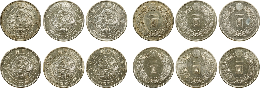 Lot: 397 | 新1円銀貨(小型) 6種1組(明治30年,34年,35年,36年,38年,39