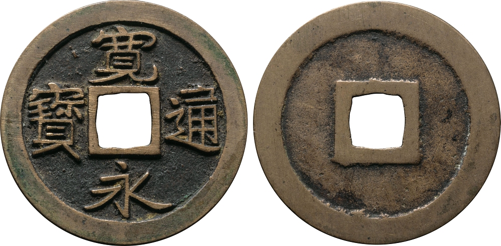 GINZA COINS CO. | 10778