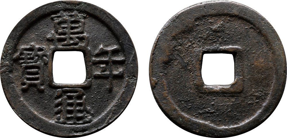 GINZA COINS CO. | 10987