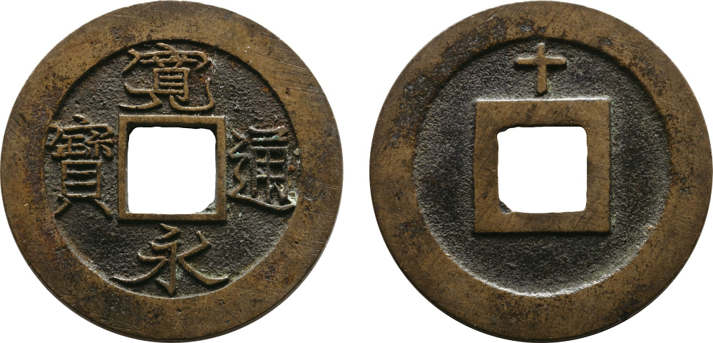 GINZA COINS CO. | 10987