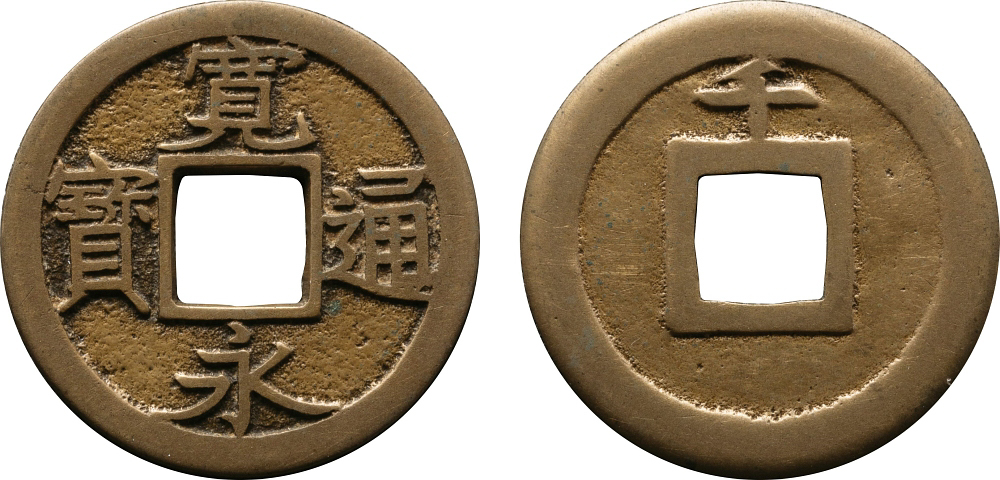 GINZA COINS CO. | 10987