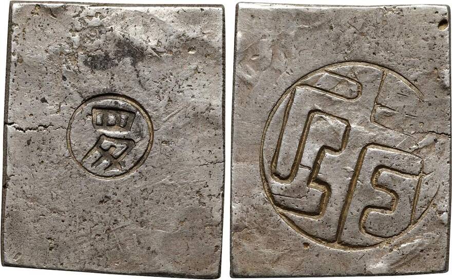 Lot 44 秋田封銀 四匁銀 15 Auction No 31 Ginza Coins Co Sixbid