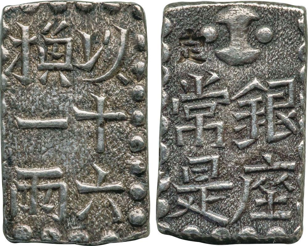 Lot: 55 | 文政南鐐一朱銀| VF+ | Auction No. 99 | GINZA COINS CO