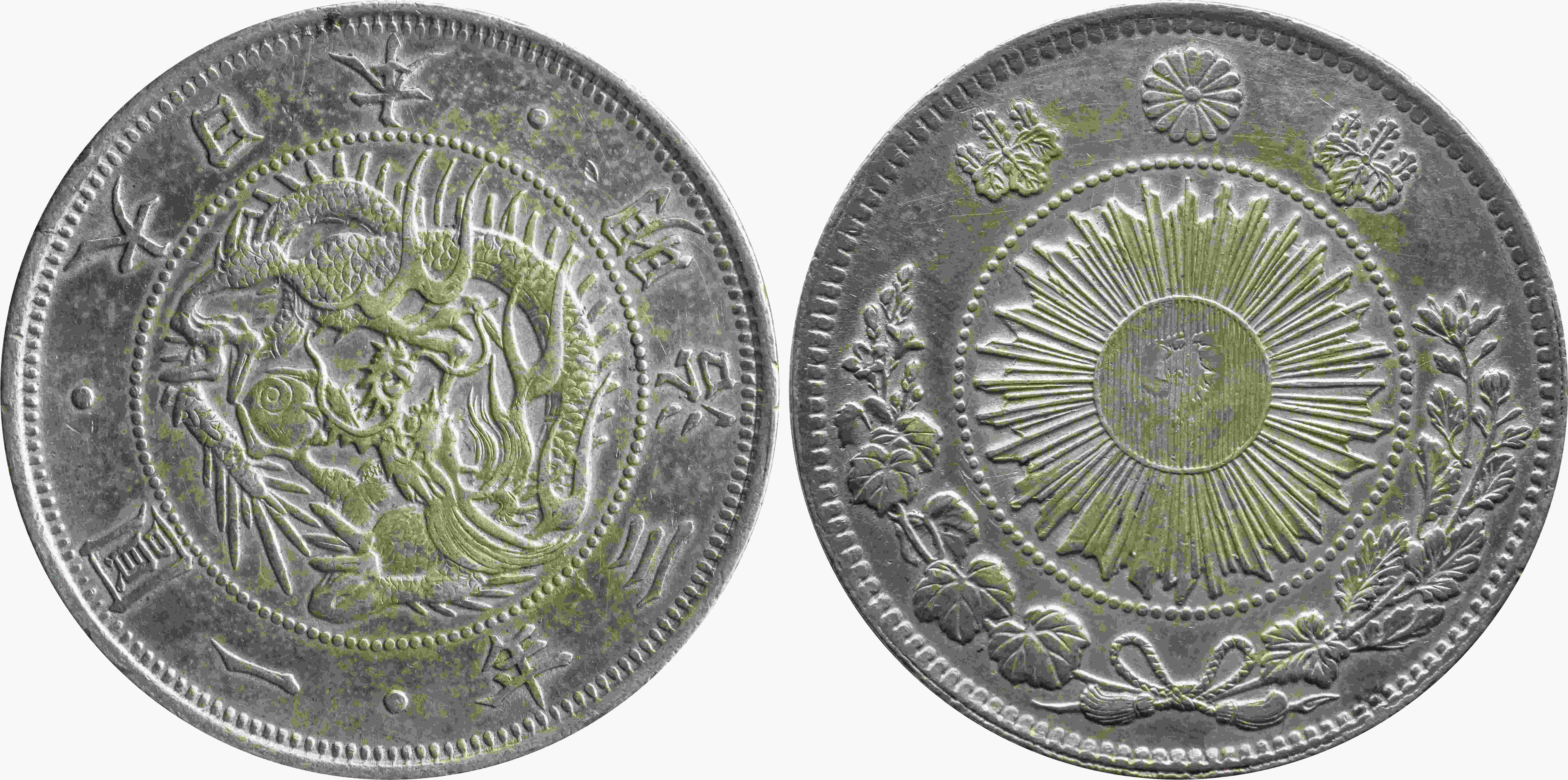 送料無料/新品】 旧1円銀貨 明治3年 - 旧貨幣/金貨/銀貨/記念硬貨