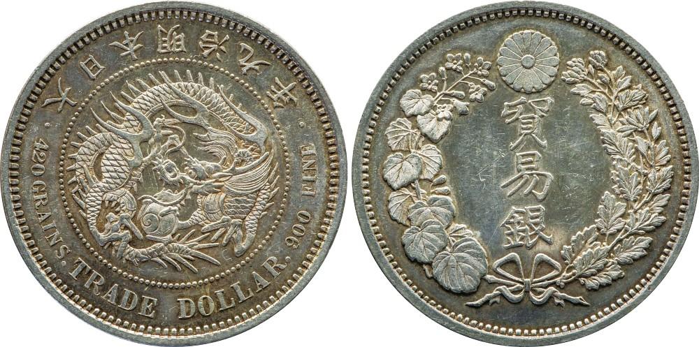 明治銀貨 古銭 貿易銀 明治九年 重さ27.08g 比重10.4g - 貨幣