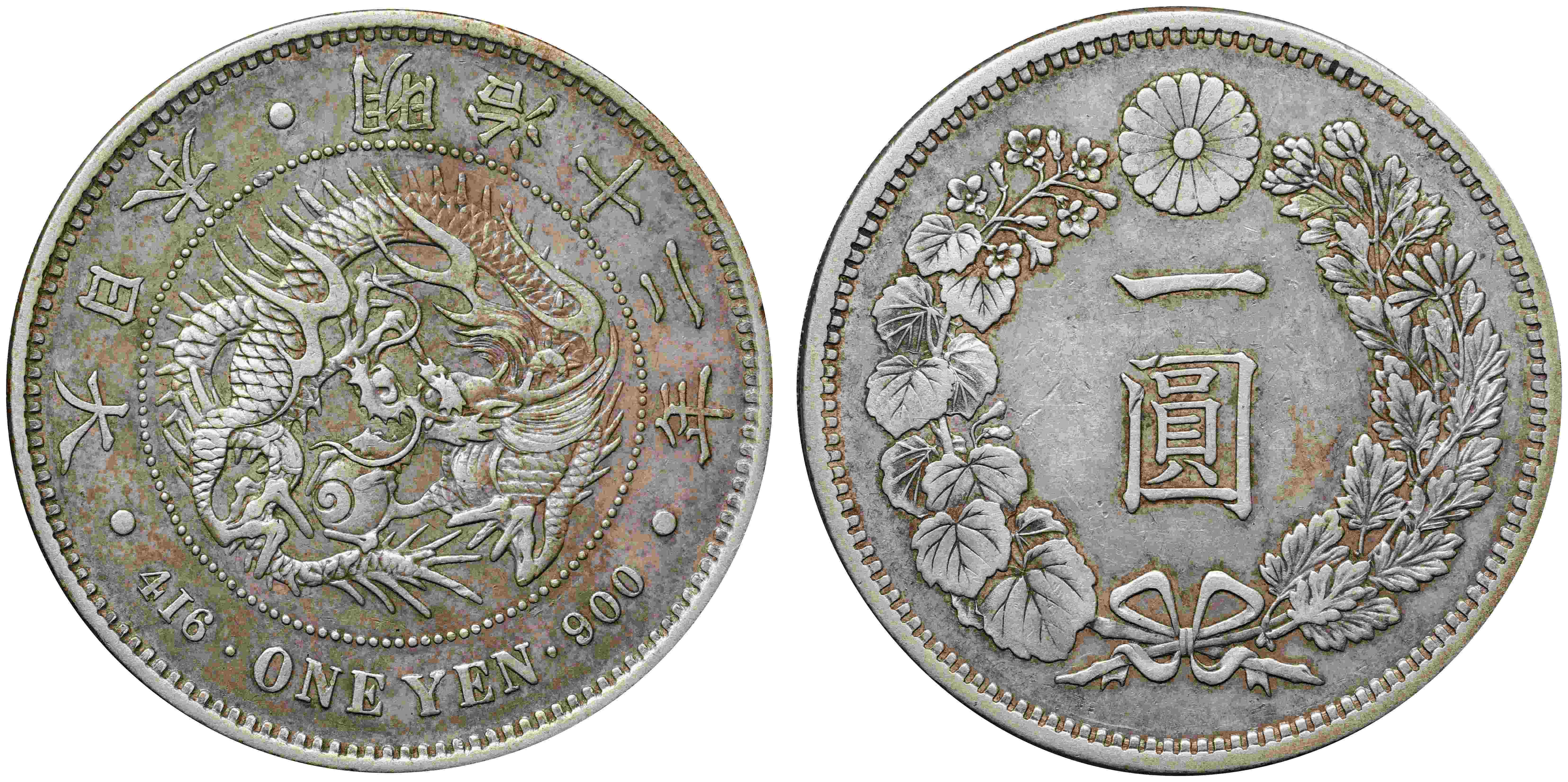 拍品: 479 | 新1円銀貨(大型) 明治12年(1879) 近10 日本貨幣商協同組合