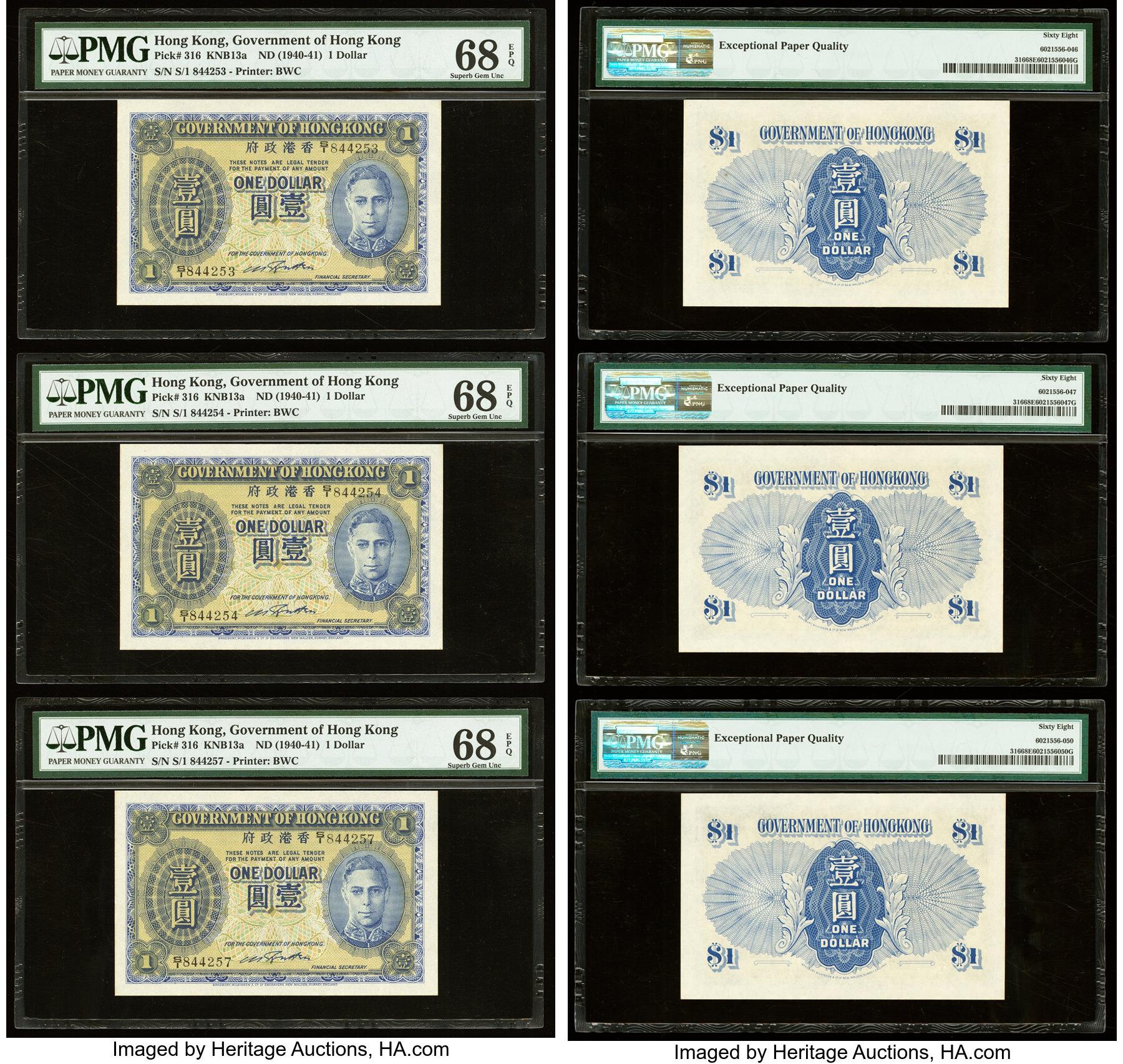 World Banknote Grading SOUTH VIET NAM 200 Dong【1955】『PMG