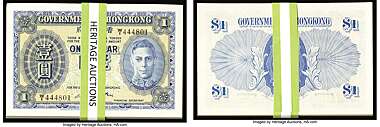 HONG KONG. Government of Hong Kong. 1 Dollar on 1000 Yen, ND (1945). P-318.  Unissued. PMG Choice Uncirculated 63.