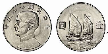 拍品