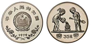 拍品