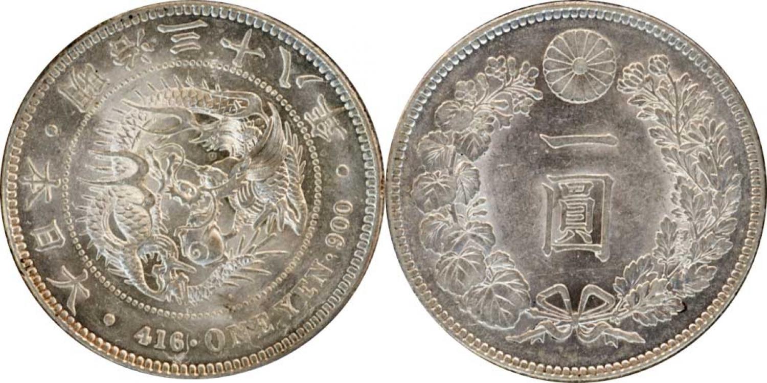 Lot: 341 | 日本 新1円銀貨（小型） 明治38年(1905) 01-10A（近10A