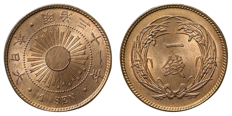 Nihon Coin Auction | 10798