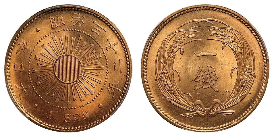 Nihon Coin Auction | 10798