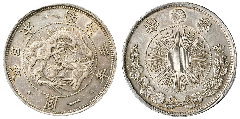 Lot: 1280 | 日本・JAPAN 旧1円銀貨 明治3年(1870) 有輪 01-9 PCGS