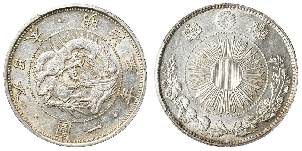 Lot: 1279 | 日本・JAPAN 旧1円銀貨 明治3年(1870) 有輪 01-9 PCGS
