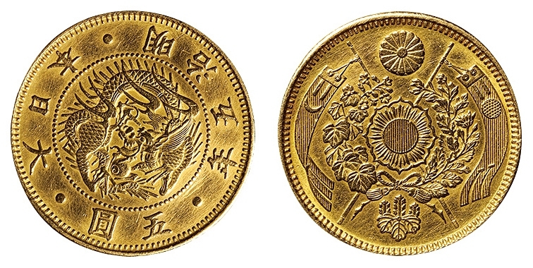 Nihon Coin Auction | 10798