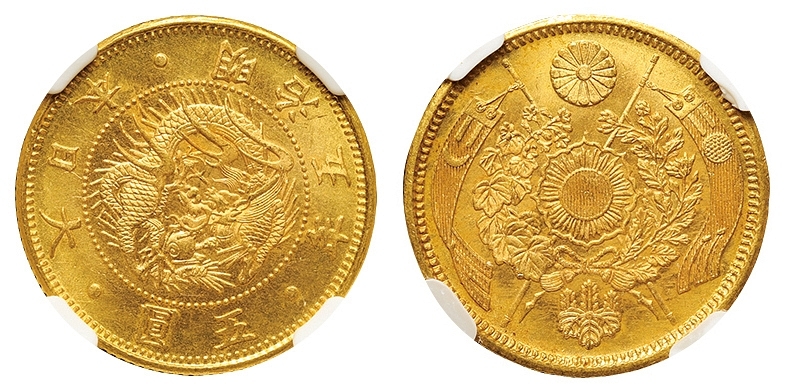 Nihon Coin Auction | 10798