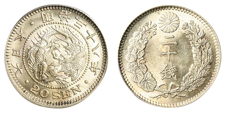 Nihon Coin Auction | 10798