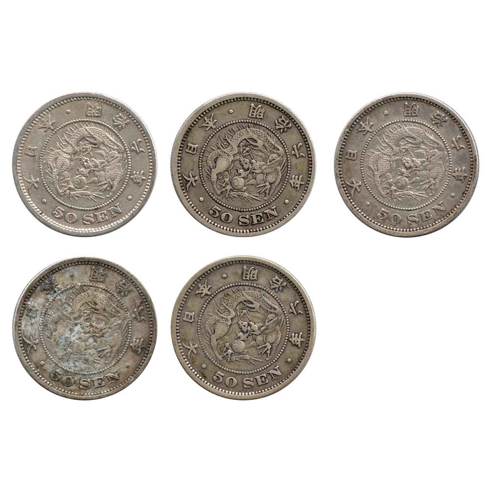 Nihon Coin Auction | 10798