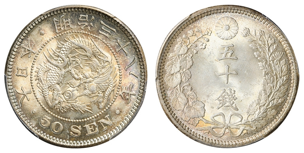 Nihon Coin Auction | 10798