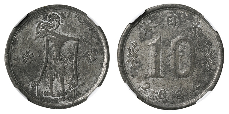Nihon Coin Auction | 10798